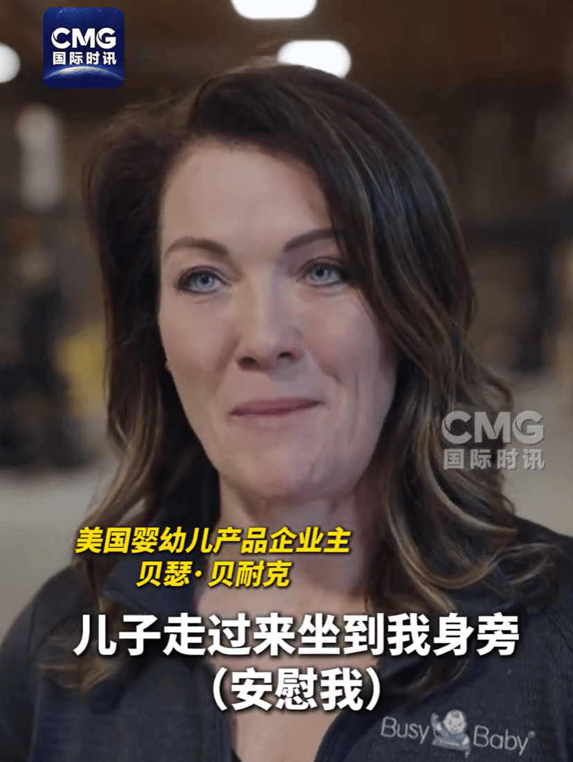 信用网如何申请_卖完这批中国货就断货信用网如何申请,美国女企业主哭泣:无力支付工资、租金、贷款!多方警告:美国最赚钱的“出口”要小心了