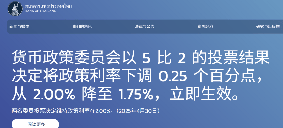 如何申请到皇冠信用网_突然如何申请到皇冠信用网，降息25基点！
