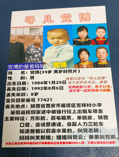 皇冠信用网会员申请_大连女子误收快递皇冠信用网会员申请，打开后却意外发现...