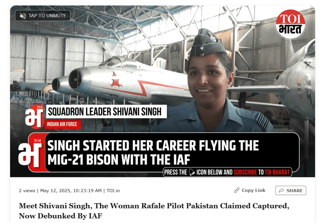 皇冠信用网如何注册_明查|印度空军“又有一架战机被巴基斯坦击落皇冠信用网如何注册,飞行员被俘”?