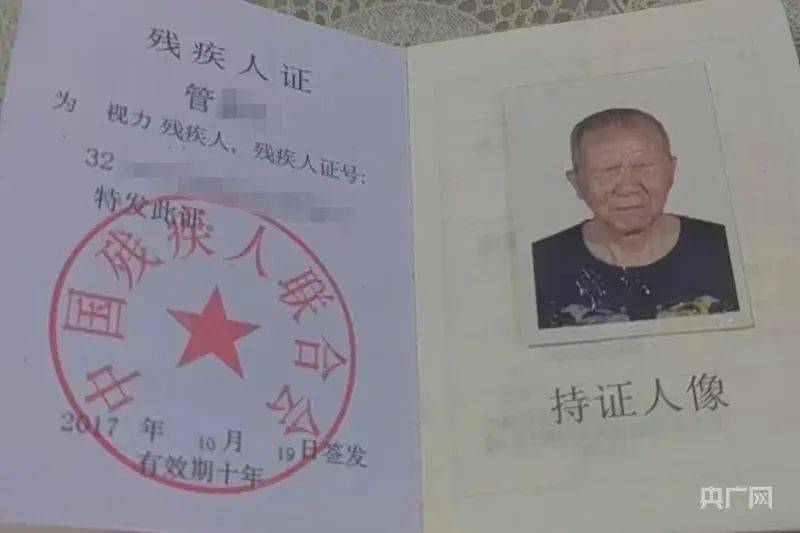 皇冠代理登录地址_太过分皇冠代理登录地址!一手机营业厅竟要求盲人“睁眼刷脸”认证