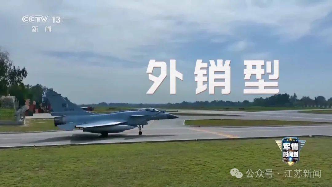 皇冠信用网结算日_央视重磅披露!歼-10CE空战击落多架战机皇冠信用网结算日,自己无一损失!