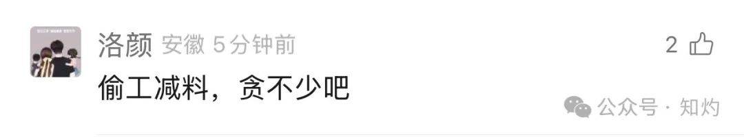 皇冠信用网会员注册_凤阳鼓楼坍塌皇冠信用网会员注册，喂饱几个蛀虫 | 重要提醒：施工企业俩月前中标黄山某幼儿园屋顶修缮项目