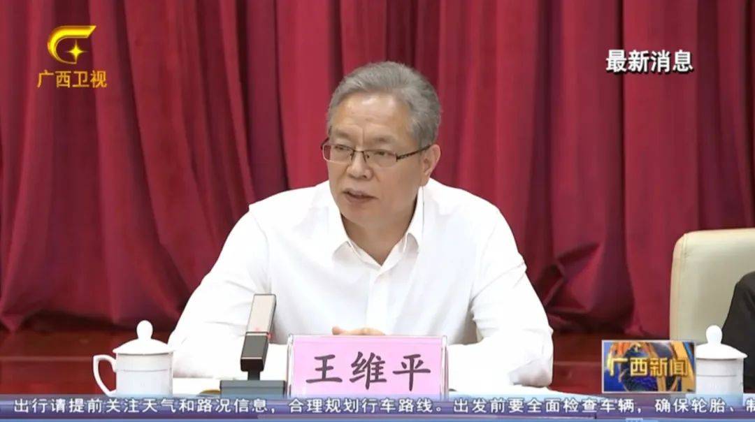 皇冠信用网账号申请_倒查十年！陈刚要求严肃追责皇冠信用网账号申请，6位省部级任组长