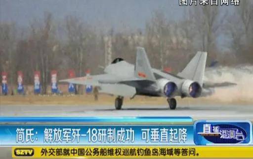 皇冠信用网登2代理_全网热议皇冠信用网登2代理！中国歼-20C垂直起降战机首飞了？