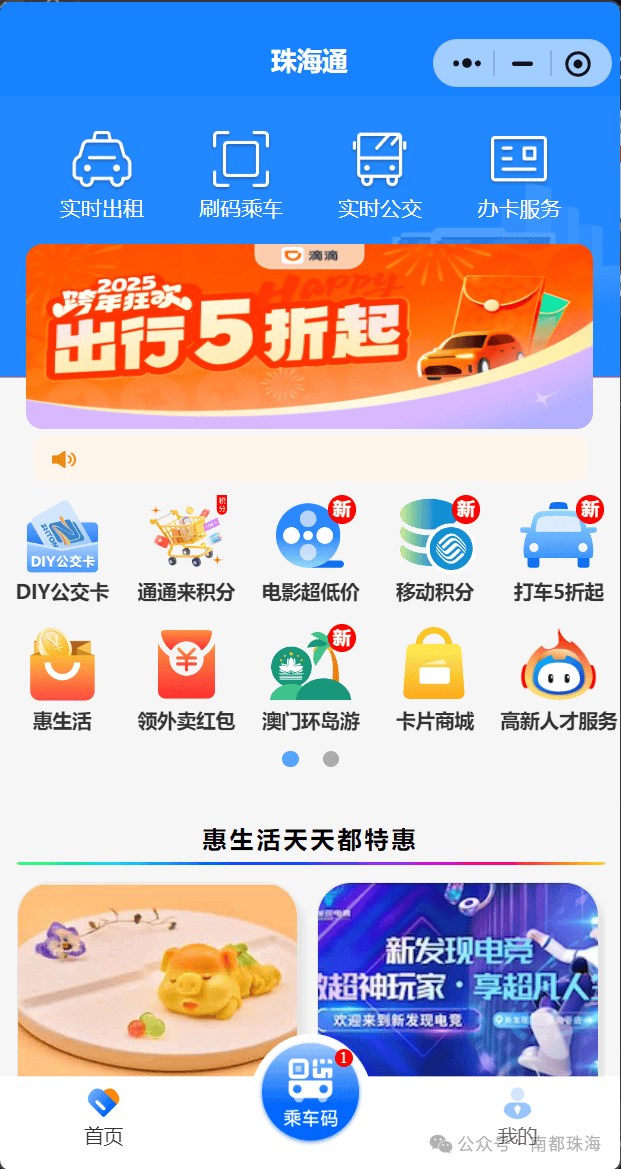 皇冠信用网开号_“吃相太难看”皇冠信用网开号！一地最新回应：下架！深圳网友也曾吐槽