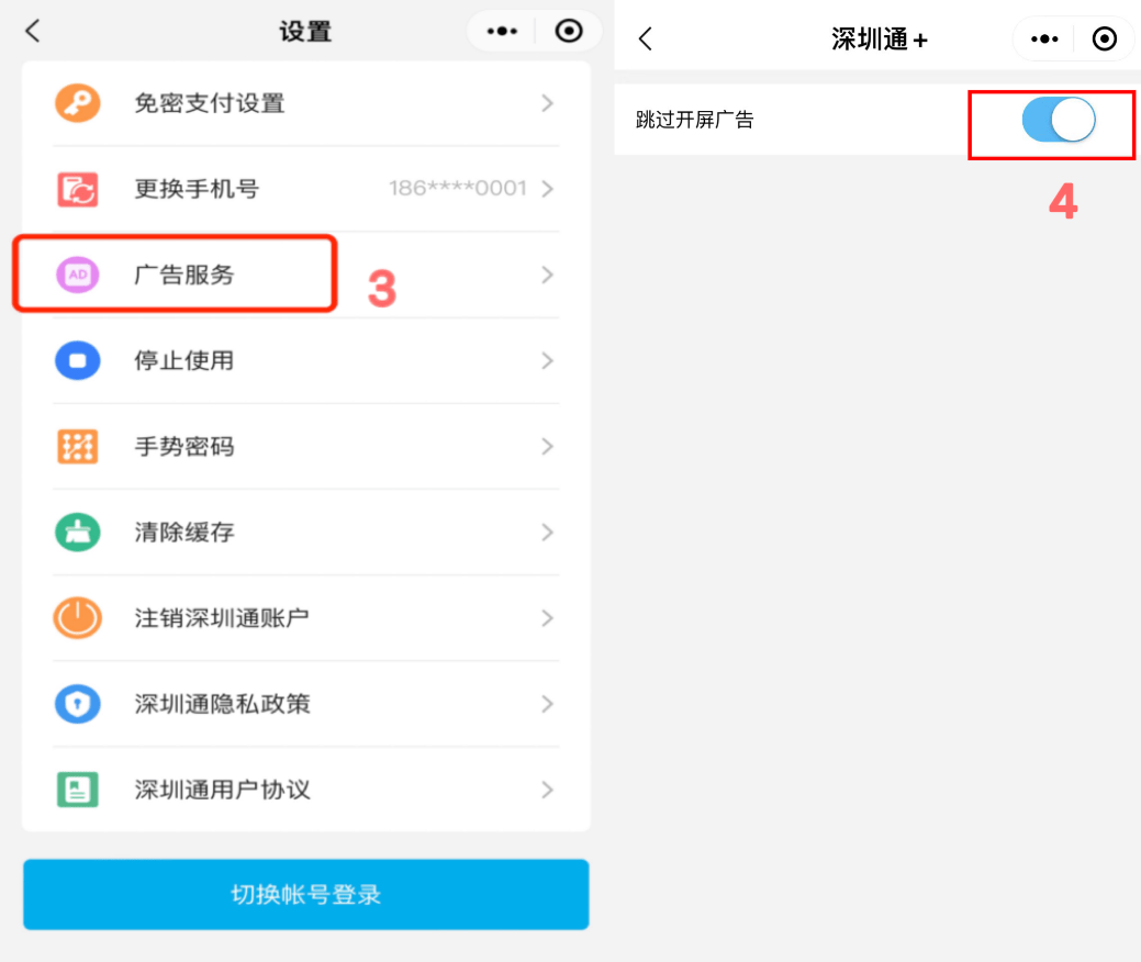 皇冠信用网开号_“吃相太难看”皇冠信用网开号！一地最新回应：下架！深圳网友也曾吐槽
