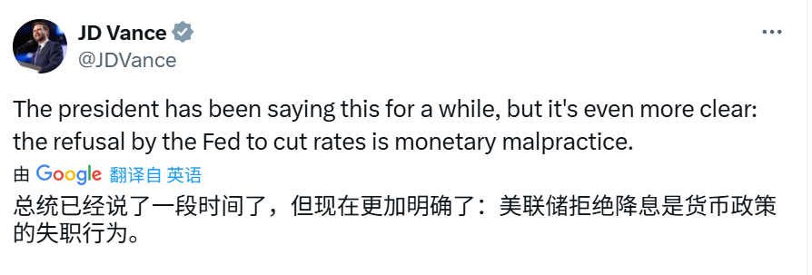 新2会员_刚刚！美联储新2会员，降息大消息！