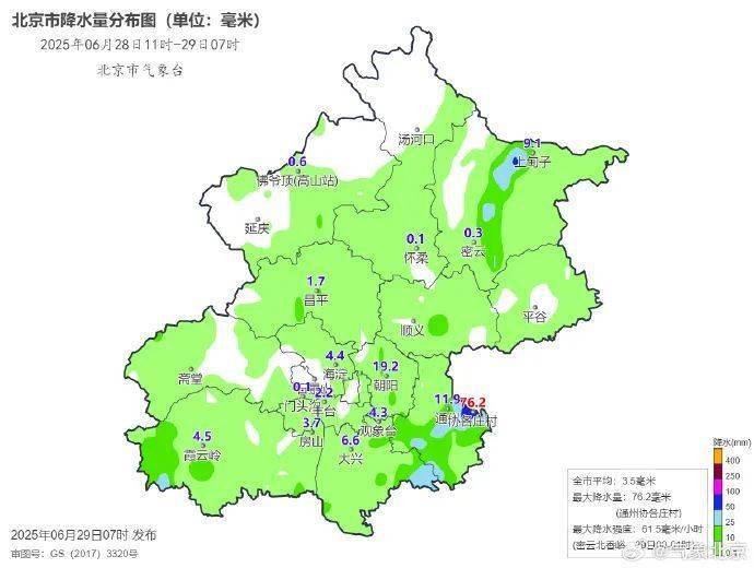 NBL1女子东部篮球联赛_一区暴雨黄色预警中NBL1女子东部篮球联赛！北京今起连续7天有雨