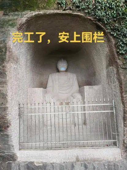 欧洲U21青年锦标赛_男子私凿“奥特曼石窟”引争议欧洲U21青年锦标赛！最新回应：将拆除