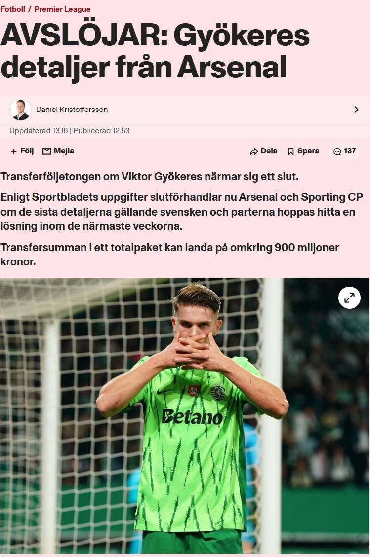 皇冠信用盘会员开户申请_瑞典媒体:约克雷斯即将8000万欧转会阿森纳皇冠信用盘会员开户申请,创瑞典球员纪录