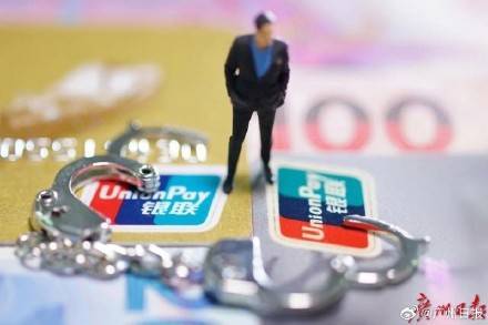 皇冠信用网出租_广东一公司老板伪装员工向自己讨薪 法院：罚款5万元+移送公安机关皇冠信用网出租！