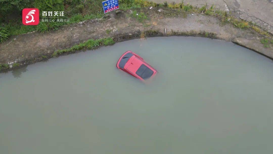 英超足球联赛
_贵阳一男子连人带车冲进鱼塘！塘主：鱼死了不少英超足球联赛
，车主：我当时正在……