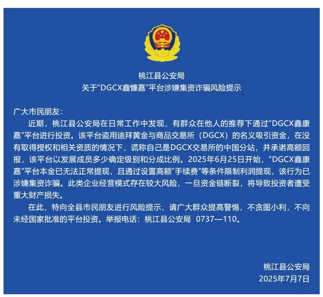 皇冠网
_突然爆雷、人去楼空皇冠网
！有人血本无归……