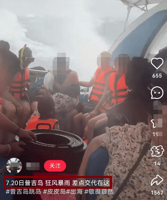 皇冠信用网代理_中国女游客被砸身亡！女儿崩溃：原定明天回国皇冠信用网代理，刚退休的年纪，意外先到了！