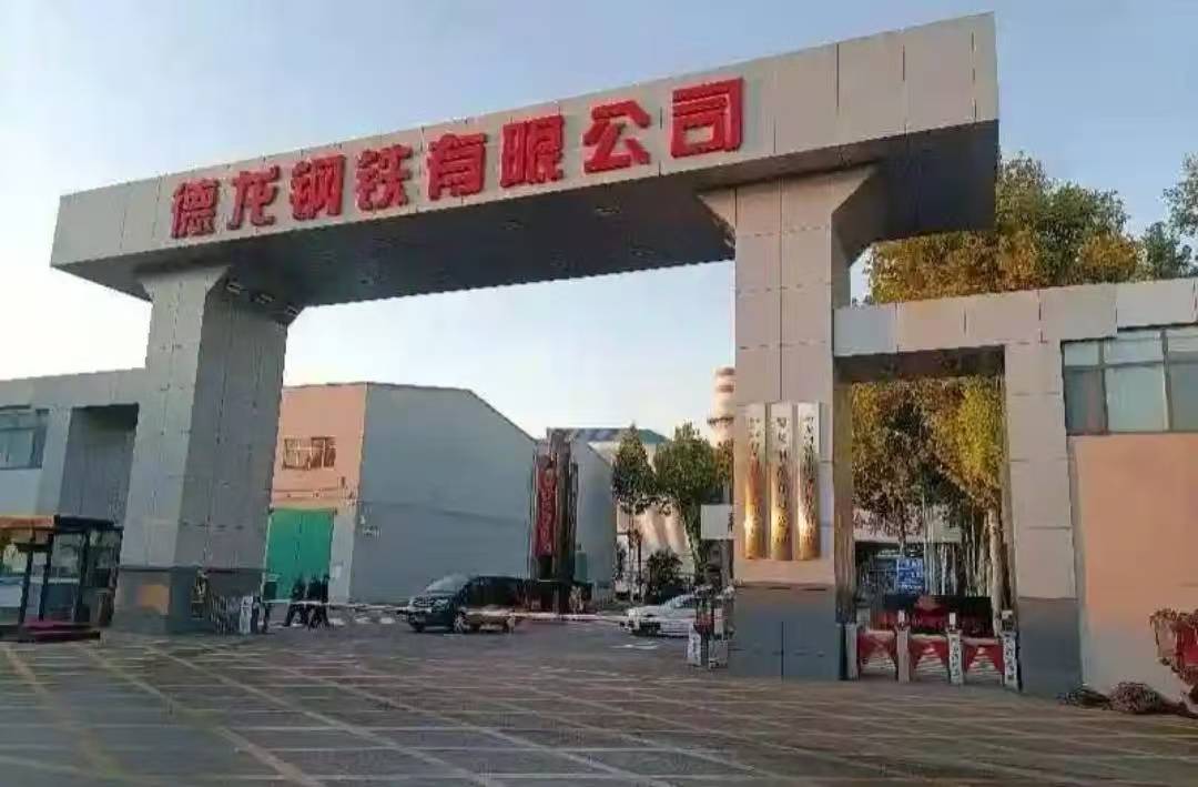 皇冠信用网代理注册 
_河北青龙满族自治县德龙铸业开发有限公司突发事故致一人死亡