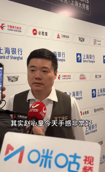 皇冠信用网登2代理_赵心童回应6比1战胜丁俊晖皇冠信用网登2代理，晋级四强：晖哥状态没发挥出来，还有夺冠的实力