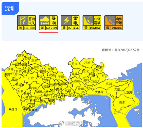 皇冠信用網会员注册网址_深圳大暴雨下至全国第一皇冠信用網会员注册网址，凌晨遭密集雷暴，有地铁站一度暂停运营，暴雨预警升级为橙色