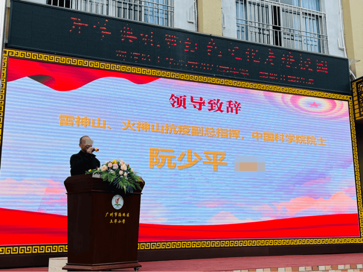 信用網怎么注册_胆敢冒充中科院院士信用網怎么注册，“阮少平”是谁？