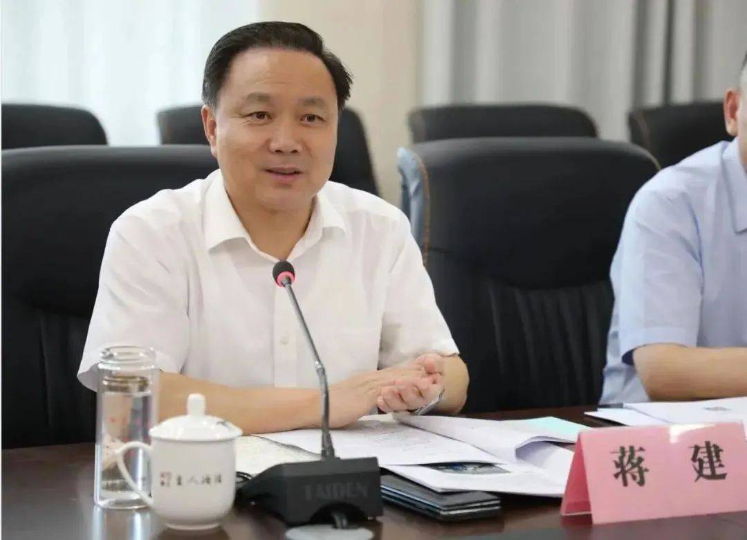 皇冠信用網平台出租_涉嫌严重违纪违法皇冠信用網平台出租，蒋建被查