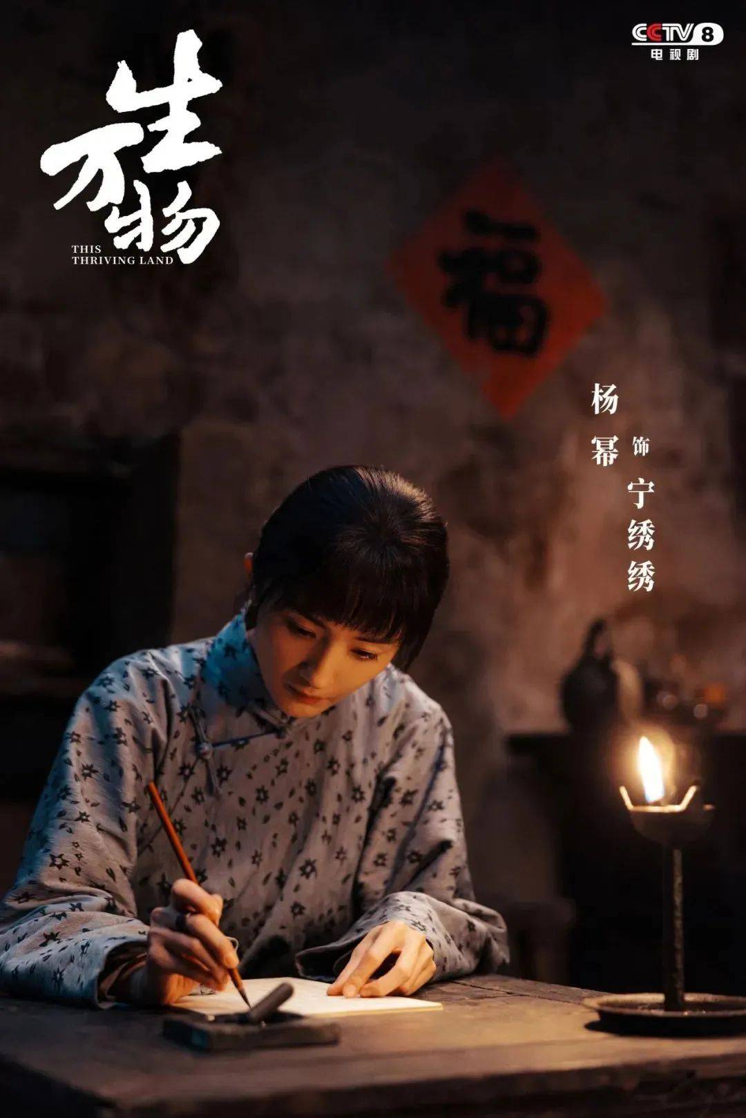 怎么开皇冠信用网_杨幂隔空喊话姚晨:姐怎么开皇冠信用网,这爹你也熟,帮俺评评理!观众直呼:倪大红的“作妖爹”演技简直封神