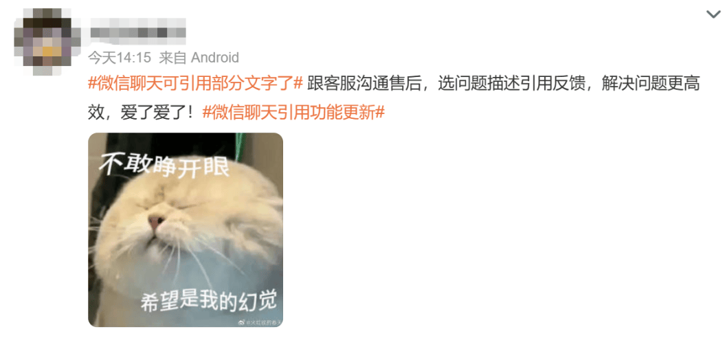 皇冠信用網登3代理_微信又有新功能皇冠信用網登3代理！不少人已用上！网友：实用！太精准了！