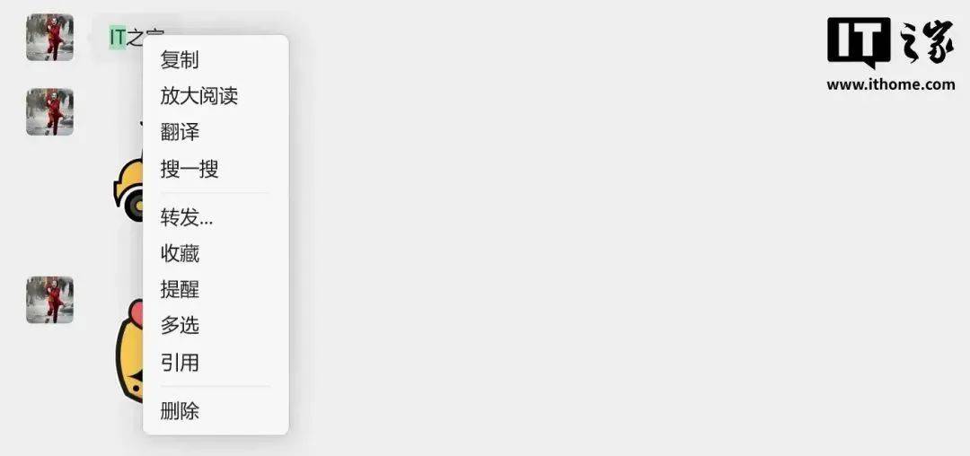 皇冠信用網登3代理_微信又有新功能皇冠信用網登3代理！不少人已用上！网友：实用！太精准了！