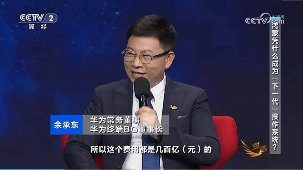 皇冠信用盘会员开户
_华为麒麟芯片皇冠信用盘会员开户
，大消息！余承东谈鸿蒙“突破1000万生死线”：到几千万可能会更快