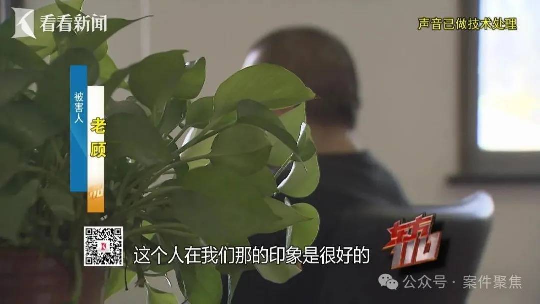 皇冠信用网会员开户申请
_“从小不缺钱皇冠信用网会员开户申请
，父母百依百顺”，53岁啃老女花光父亲遗产后，又盯上……