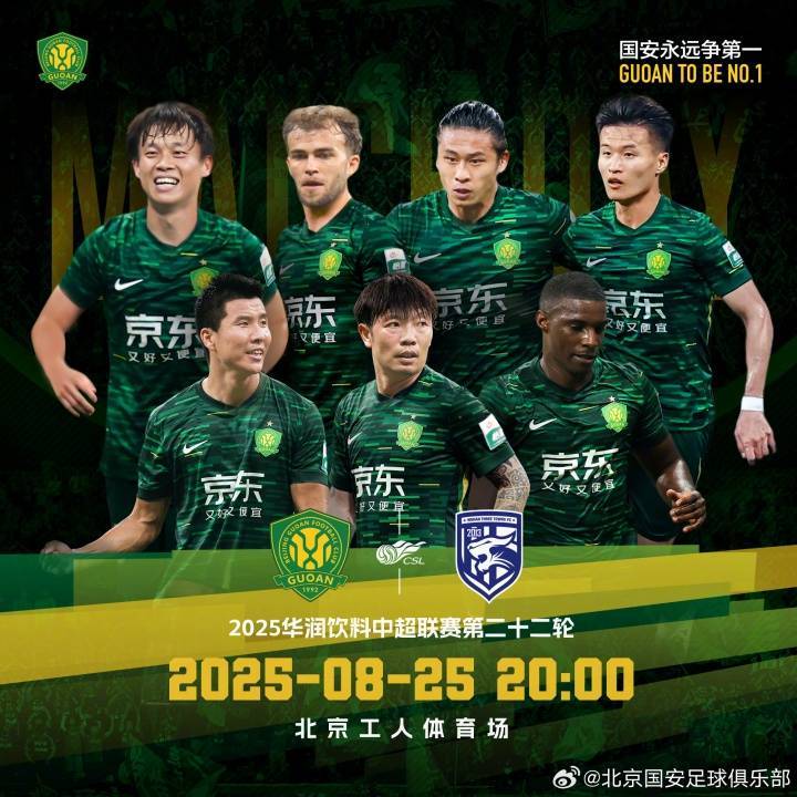 瑞士超级联赛
_国安vs三镇首发：2外援PK3外援！张玉宁、池忠国先发瑞士超级联赛
，邓涵文出战