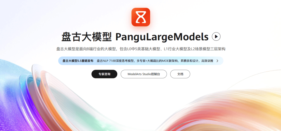 迈阿密国际vs奥兰多城_平替英伟达的诱惑迈阿密国际vs奥兰多城，华为先把盘古撤了
