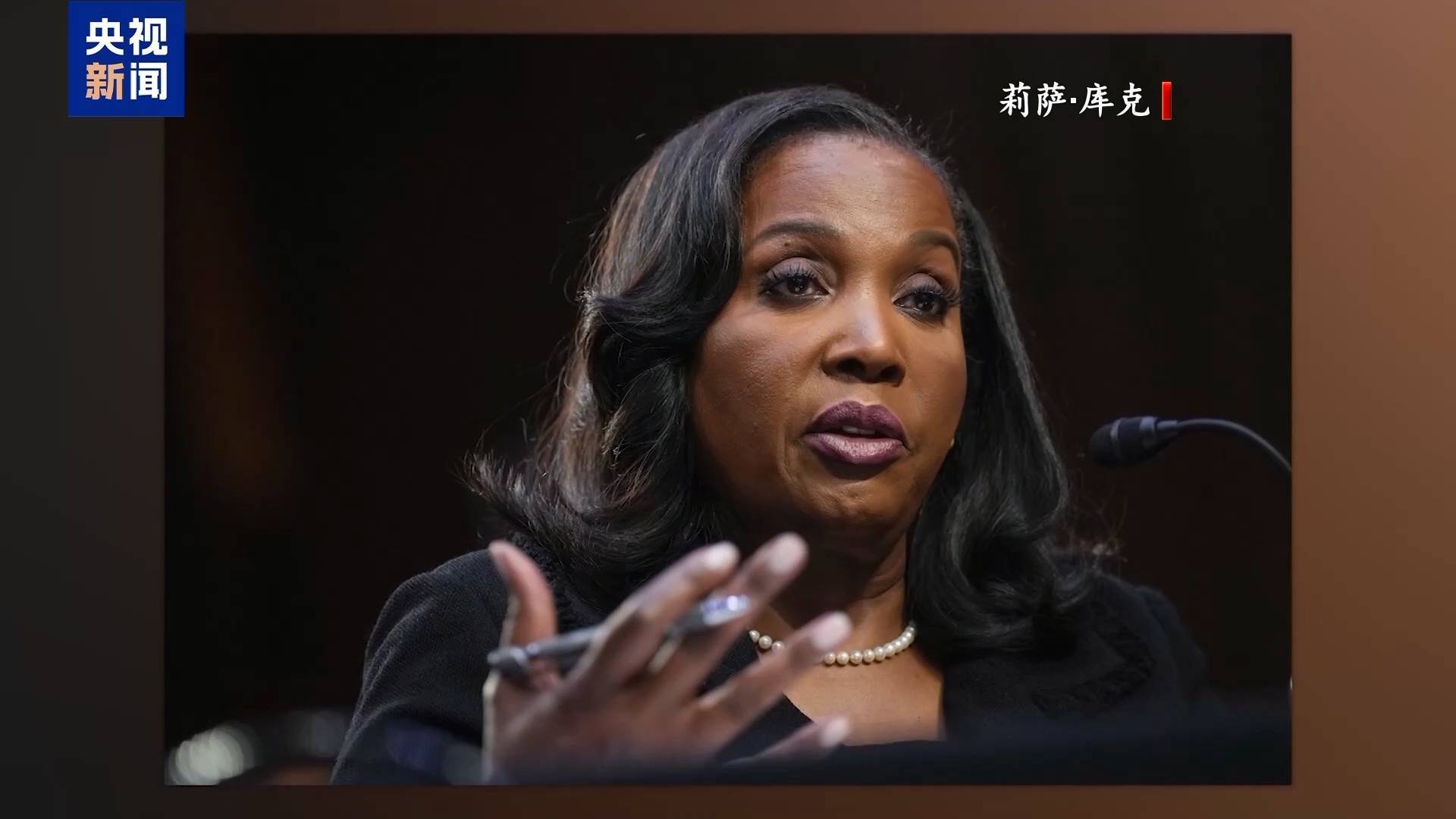 山形山神vs鸟栖沙岩_特朗普：已有人选接替库克山形山神vs鸟栖沙岩，鲍威尔也很快就离开了！美联储首次回应， 库克的律师宣布将起诉......