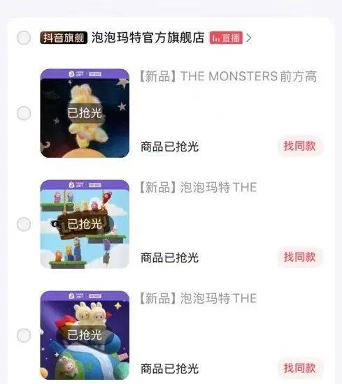 克里斯恬桑德vs白兰恩_卖爆了!60秒全部售罄!直播间10分钟涌入150万人克里斯恬桑德vs白兰恩,付款都卡顿……