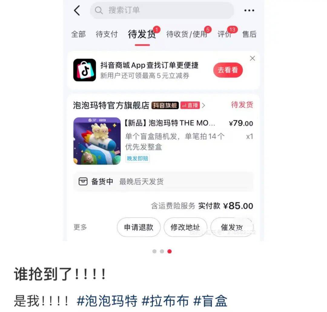 克里斯恬桑德vs白兰恩_卖爆了!60秒全部售罄!直播间10分钟涌入150万人克里斯恬桑德vs白兰恩,付款都卡顿……