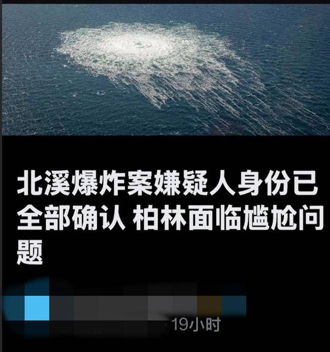 电竞足球-FIFA 亚得里亚联赛（2× 5分钟）_乌克兰女蛙人深潜80米电竞足球-FIFA 亚得里亚联赛（2× 5分钟），在北约家门口，炸了北溪管道，遭德国通缉