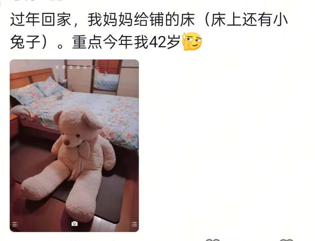 西班牙足协乙组联赛_“父母的爱不会变!”丈夫深夜下班拼鱼缸公公帮忙西班牙足协乙组联赛,妻子:父母支持爱好,住一起很和睦