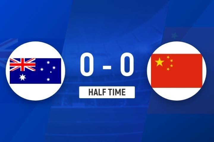 法國甲組聯賽_半场-U22国足暂0-0澳大利亚 国足立足防守+控球三成半场零射门