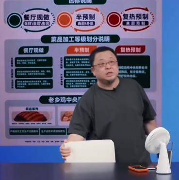 哥伦比亚甲组联赛_罗永浩点名赞扬老乡鸡“预制菜标注清楚”哥伦比亚甲组联赛，老乡鸡客服：我们仅有2道全预制菜，所有菜品都可溯源