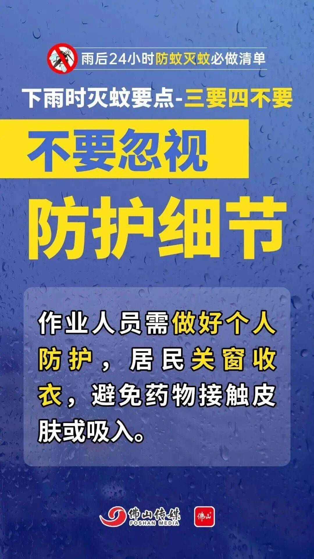 皇冠信用網注册开户_广东中南部未来一周蚊子活跃皇冠信用網注册开户，早晚这两个时间要注意
