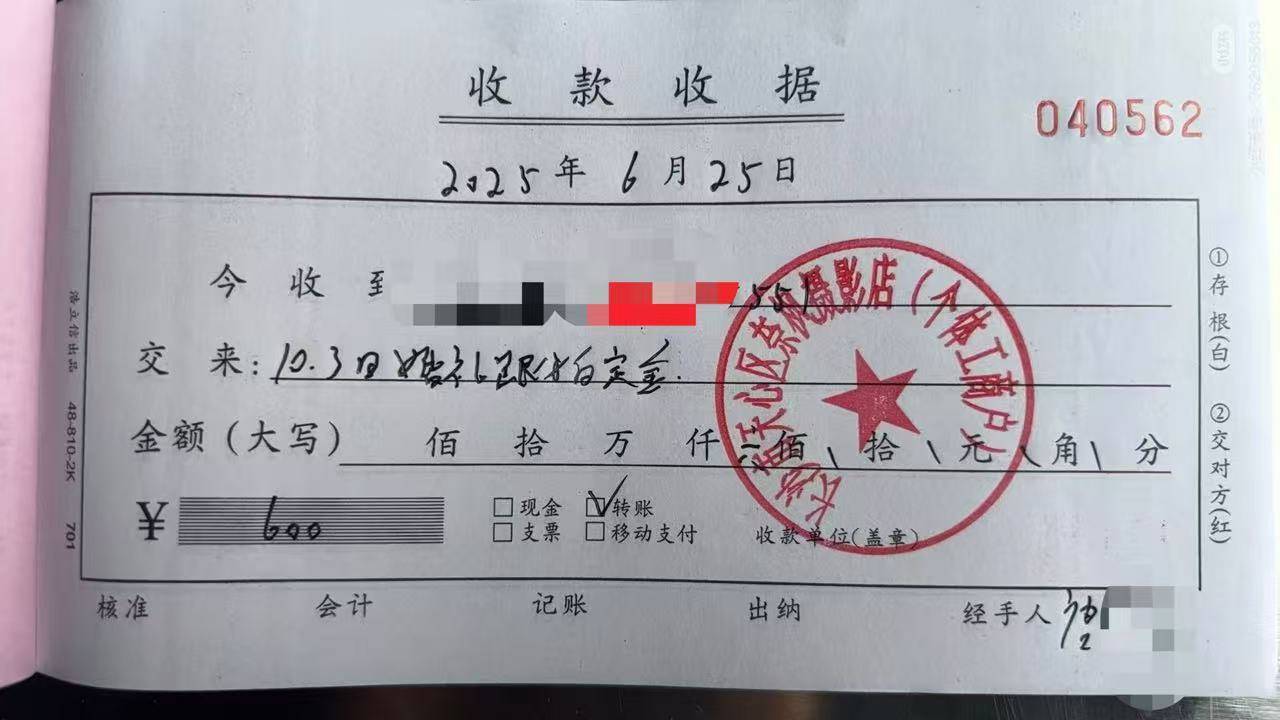 皇冠信用網正网_湖南多名新人同日结婚皇冠信用網正网，被同一摄影师收定金后放鸽子，多部门介入调查！受害者发声