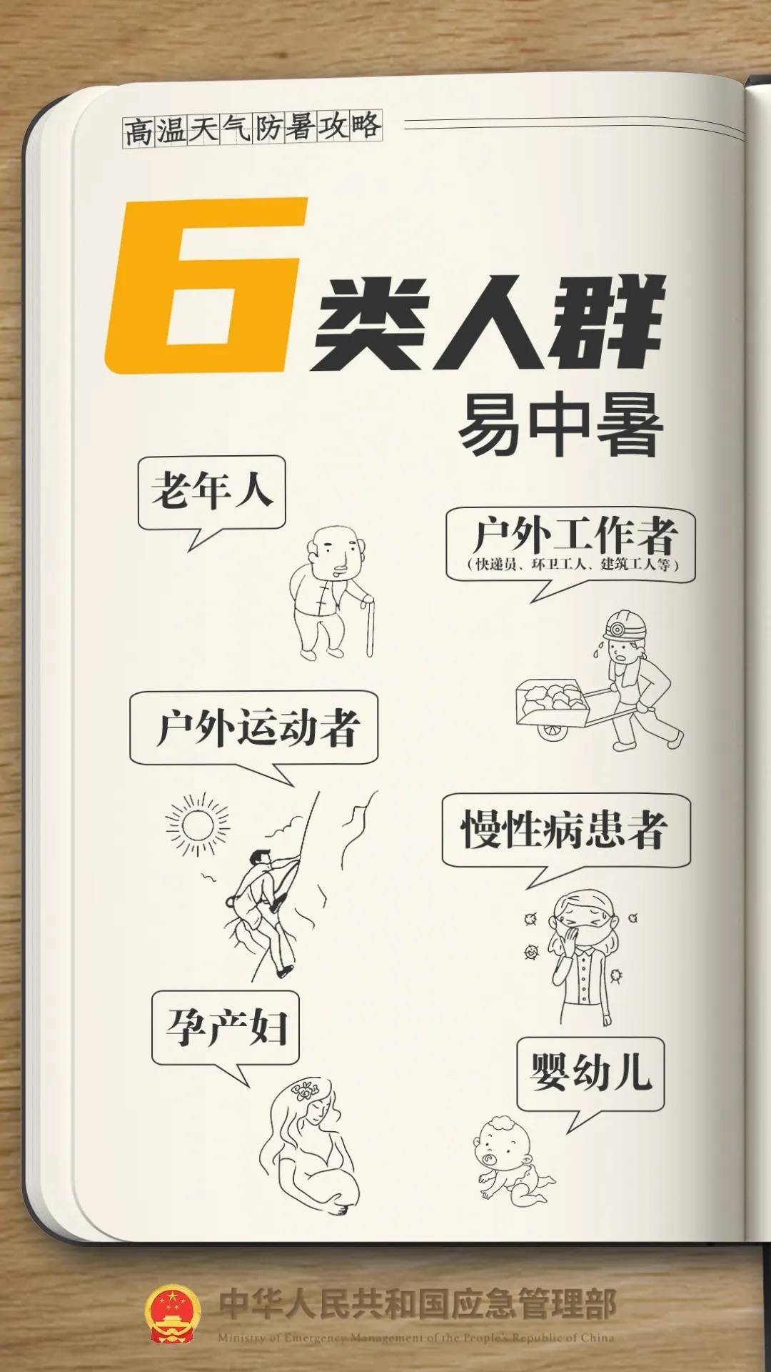 体育皇冠信用網_确认了体育皇冠信用網！已杀到杭州！接下去还要更疯狂......