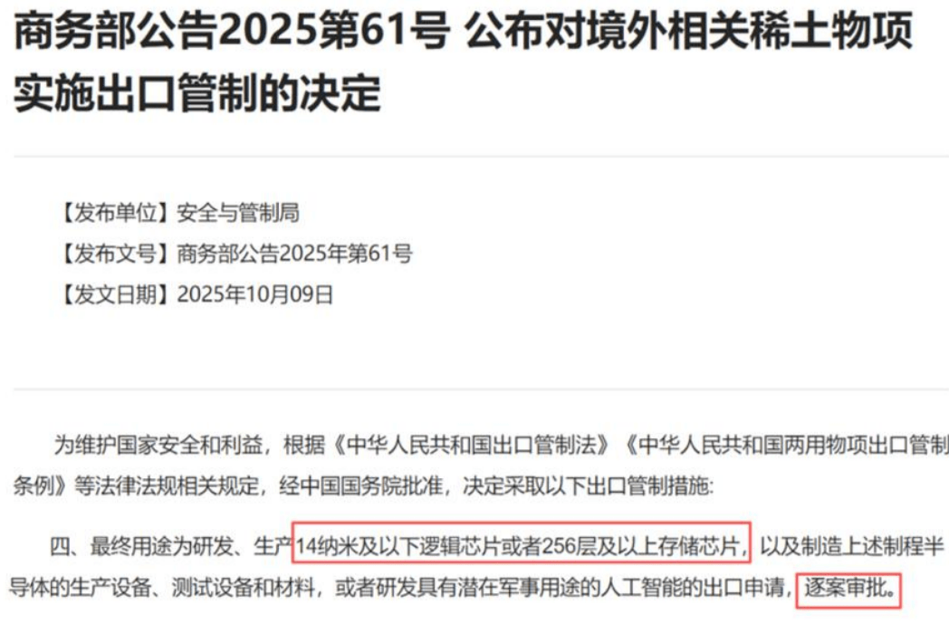 皇冠信用網账号注册
_中方早料到这一天皇冠信用網账号注册
，荷兰配合美国“抢劫”中企，正中稀土管制下怀