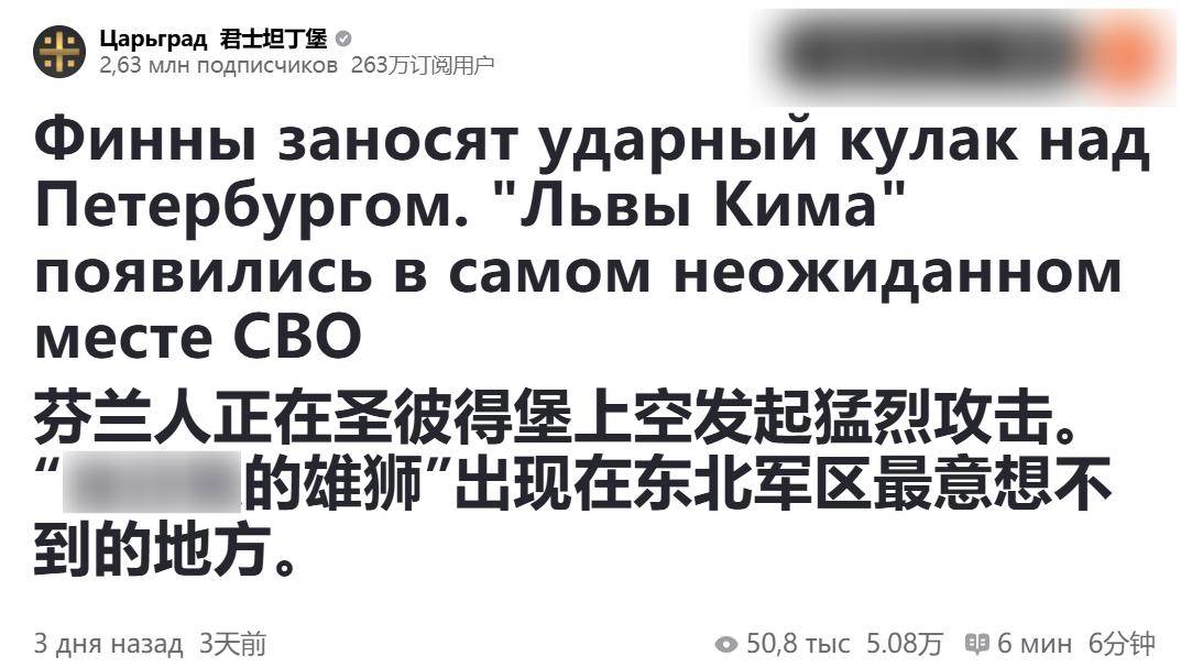 皇冠信用网出租
_决战前皇冠信用网出租
，芬兰要组织百万大军，英国策划炸毁天然气，朝鲜继续援俄