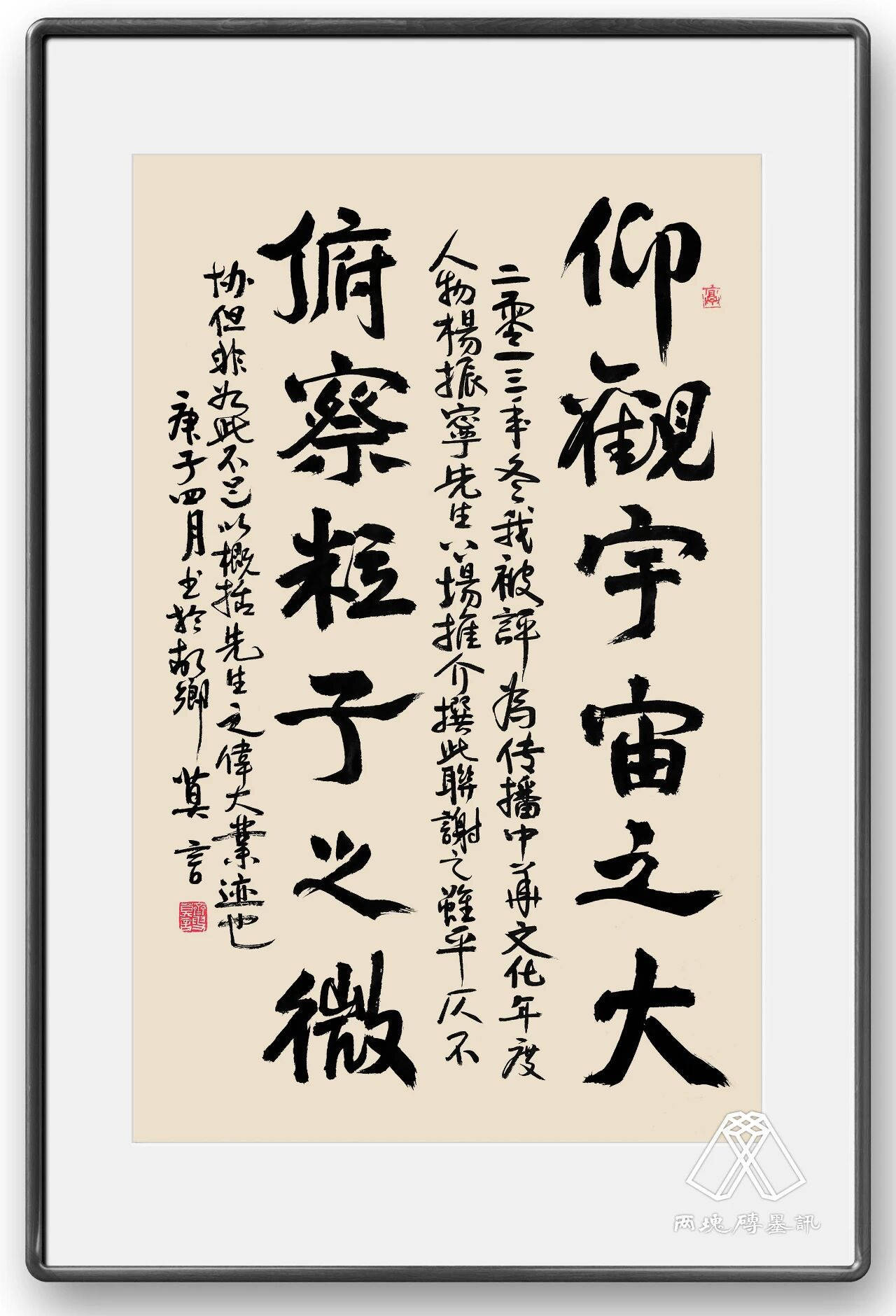 皇冠信用网开户
_窑变｜莫言悼杨振宁皇冠信用网开户
，写了一首诗：先生原本仙乡客……