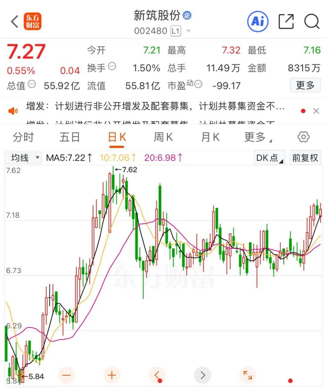 皇冠信用網占成代理
_002480皇冠信用網占成代理
,重大资产重组!