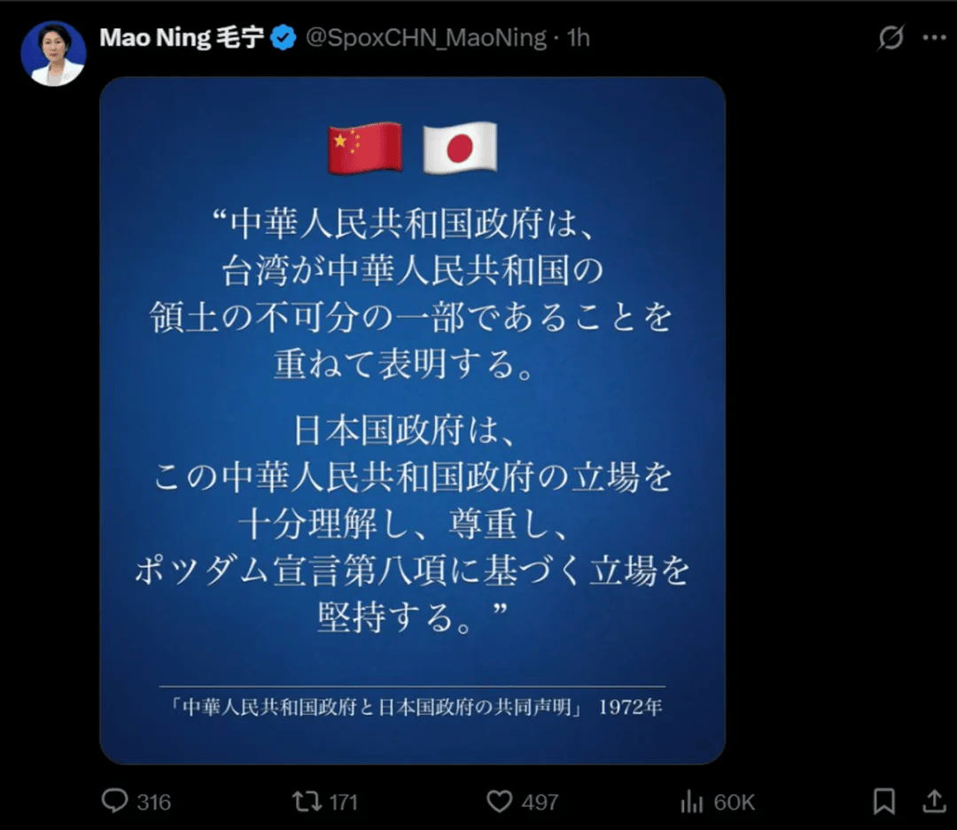 皇冠信用网代理出租
_毛宁连发4张海报