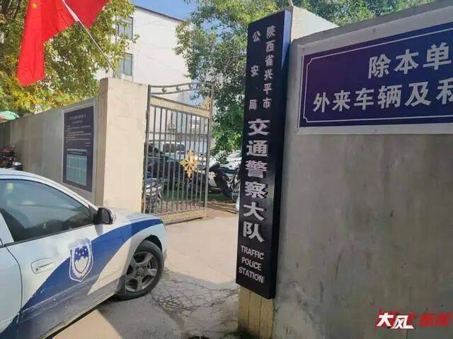 皇冠信用網网址
_陕西兴平56岁女教师骑电动车“撞树枝”身亡皇冠信用網网址
,交警判定担主责,家属提出诸多质疑,多方回应
