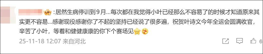 皇冠信用盘会员账号
_叶诗文发布长文：严重失眠皇冠信用盘会员账号
，内心有太多不舍