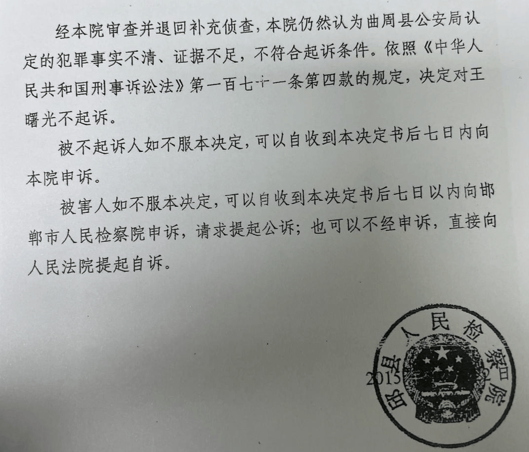 皇冠信用网申请开通
_男子称帮邻家孩子维权过程中被控妨害作证皇冠信用网申请开通
,获国家赔偿后因同样罪名入狱,多年申诉被受理