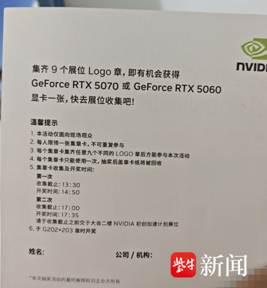皇冠信用盘出租足球
_紫牛头条 | 小伙出差参加活动抽中显卡皇冠信用盘出租足球
,却被告知“属公司财产”要上交,拒绝后被迫离职